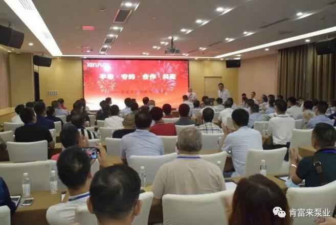 开云·官方站注册-开云online(中国)2020供应商大会会议现场