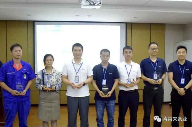 开云·官方站注册-开云online(中国)陈迪总经理为突出贡献团队代表颁奖